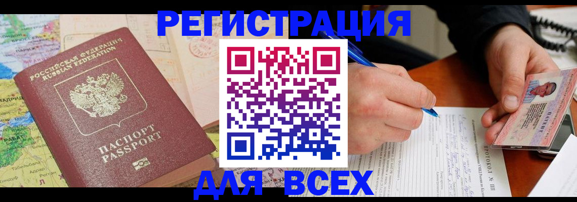 форма 3 в Бронницах