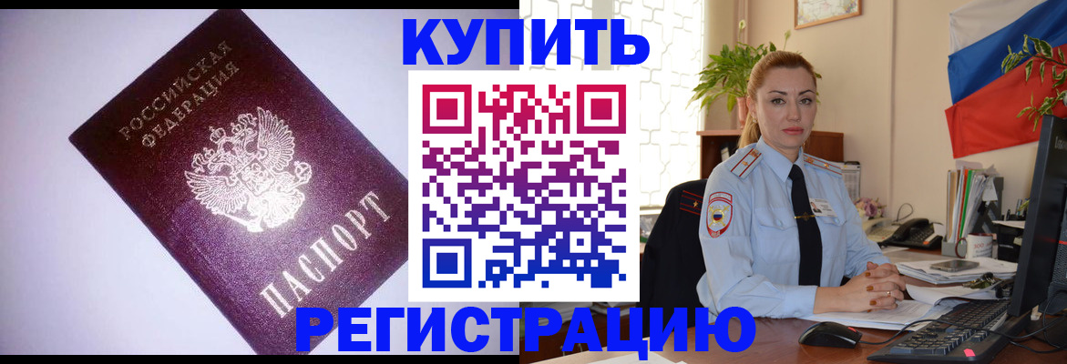 найти адрес прописки в Бронницах